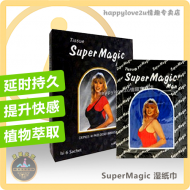 SuperMagic 湿纸巾 (6片) 延时持久 提升快感 植物萃取 轻轻一抹为爱冲刺 男士延时纸巾
